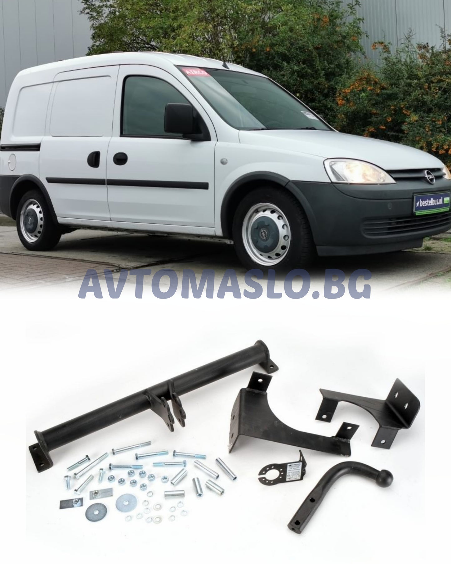 Теглич за Opel Combo