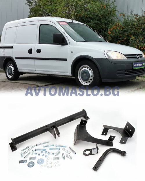 Теглич за Opel Combo