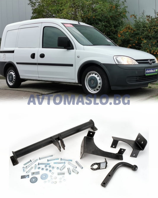 Теглич за Opel Combo