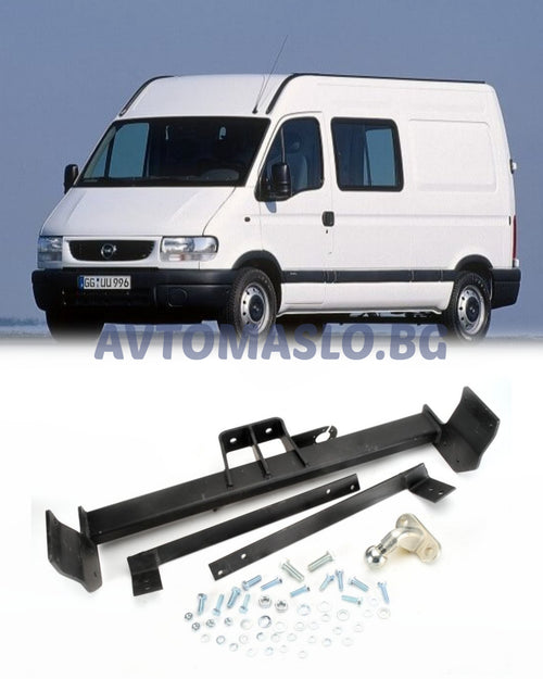 Теглич за Opel Movano A