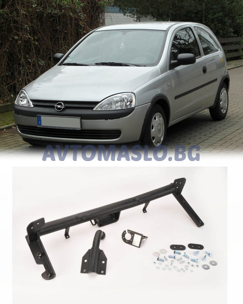 Теглич за Opel Corsa C