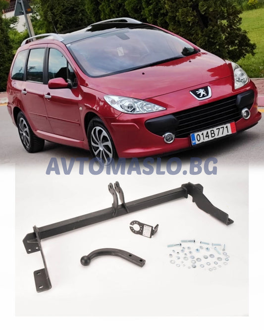 Теглич за Peugeot 307