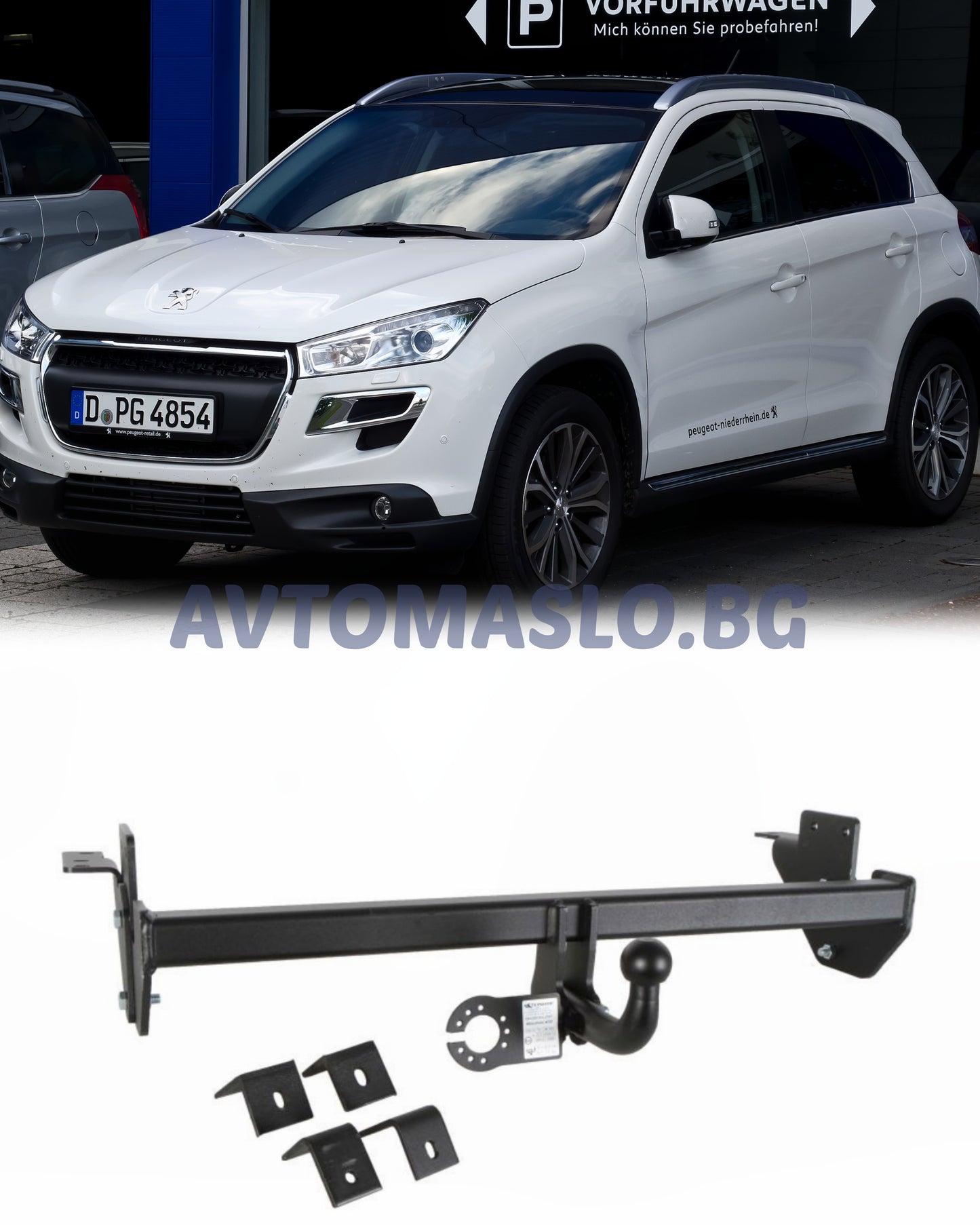 Теглич за Peugeot 4008