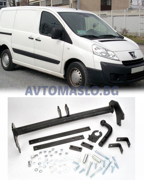 Теглич за Peugeot Expert