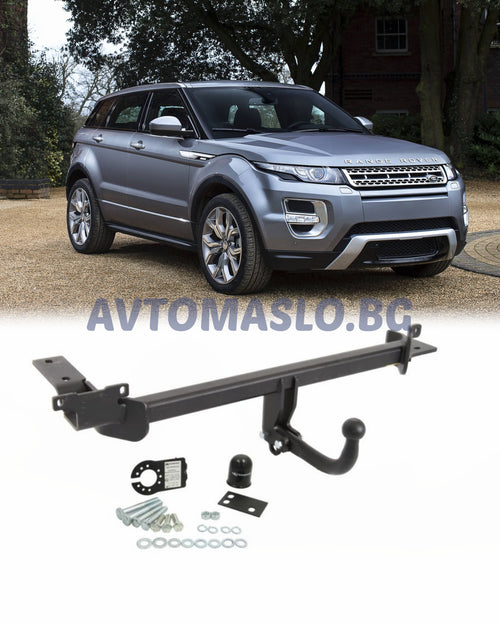 Теглич за Range Rover Evoque