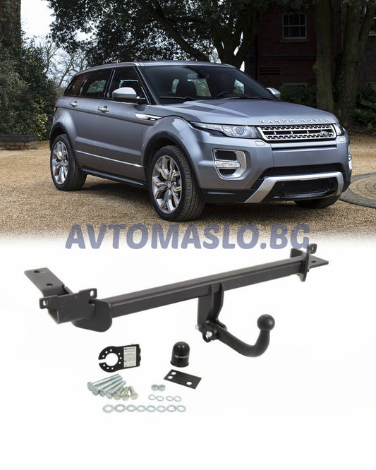 Теглич за Range Rover Evoque