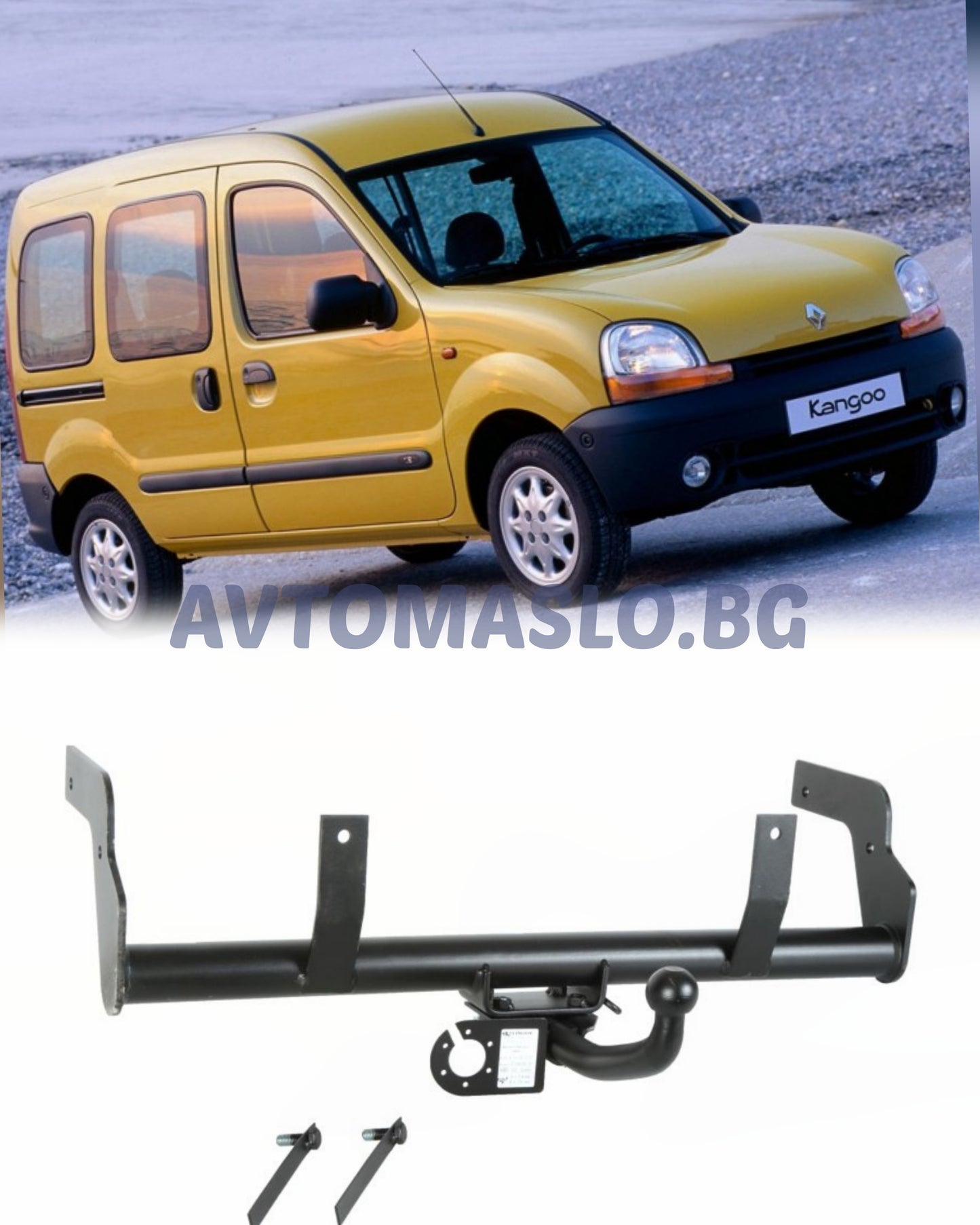Теглич за Renault Kangoo