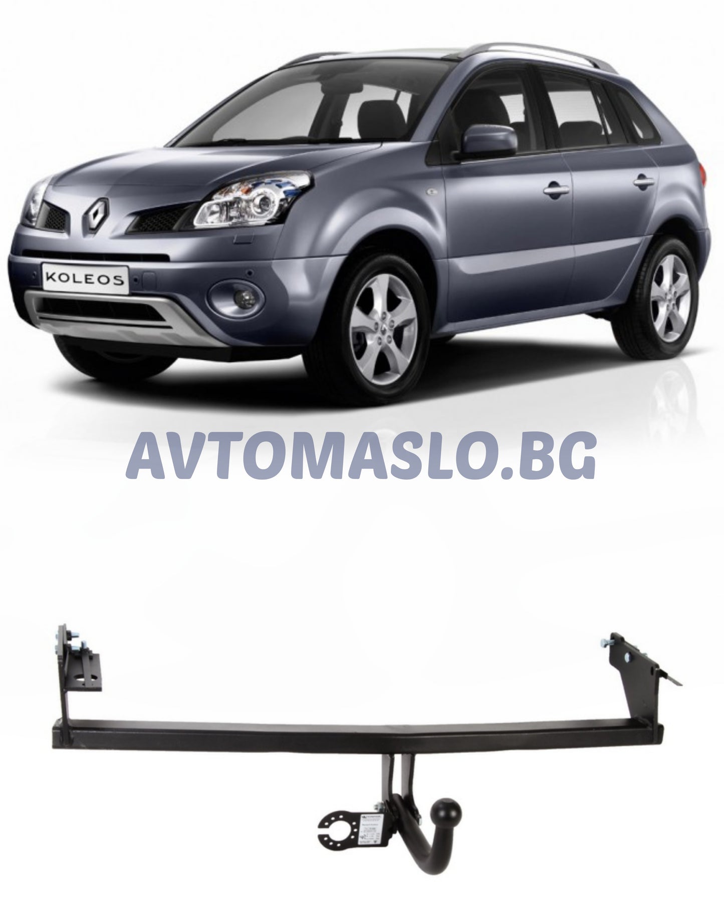 Теглич за Renault Koleos I