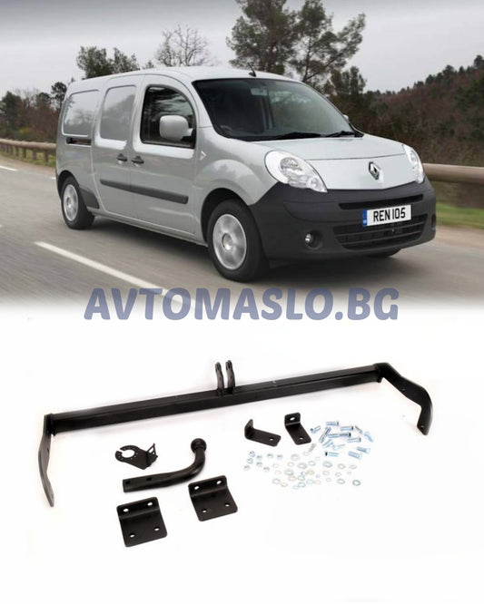 Теглич за Renault Kangoo Express