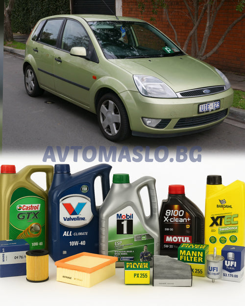 Комплект Масло и Филтри за Ford Fiesta VI 1.25 82кс. Бензин форд фиеста 6