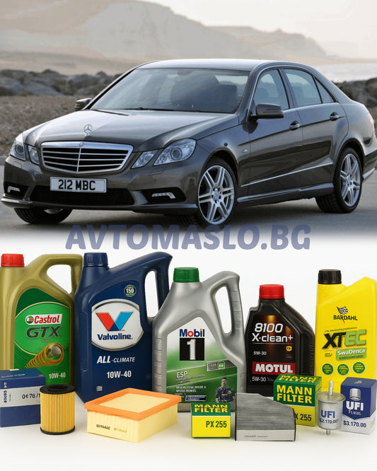 Комплект Масло и Филтри за Mercedes E220CDI W212 OM651