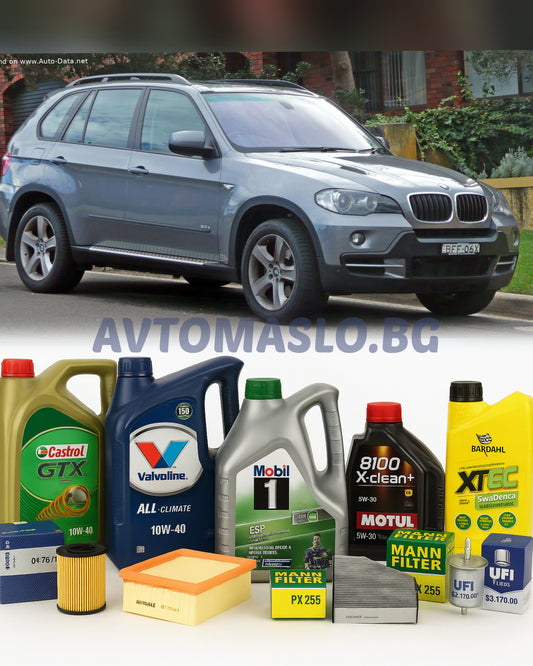 Комплект Масло и Филтри за BMW X5 E70 3.0d 235кс. N57