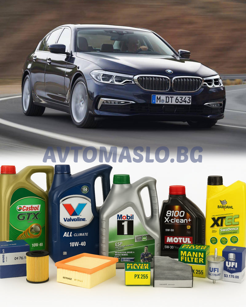 Комплект Масло и Филтри за BMW 530d 265кс. G30 G31 B57