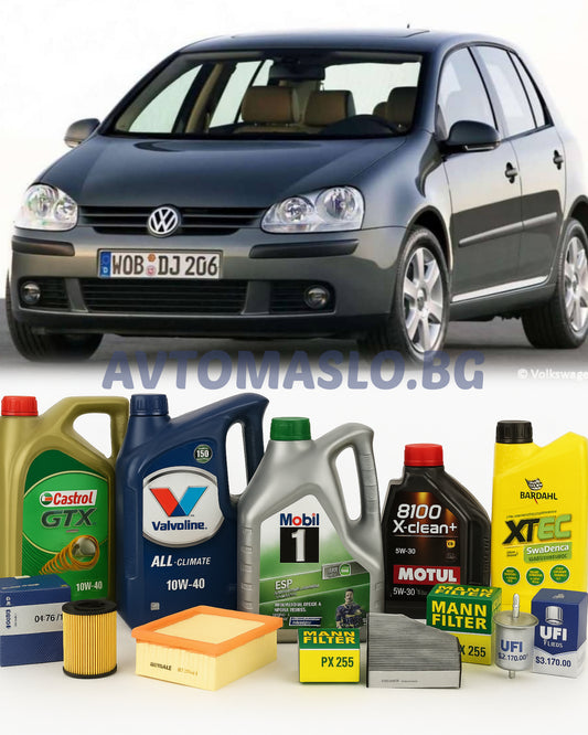 Комплект Масло и Филтри за VW Golf V 1.9TDI 105кс. BXE, BLS, BKC