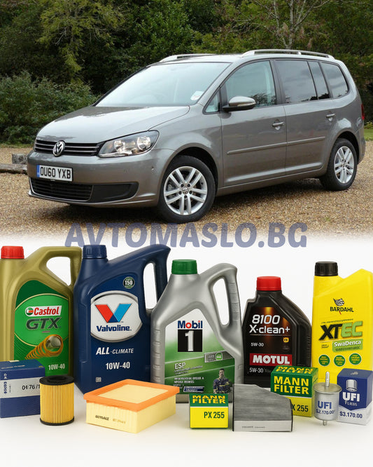 Комплект Масло и Филтри за VW Touran 2.0TDI 140кс. BKD
