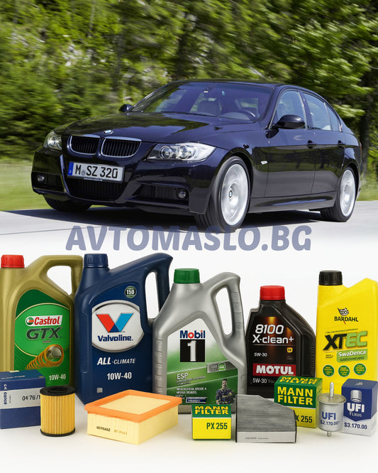 Комплект Масло и Филтри за BMW 320d E90 E91 E92 2.0d 163кс.