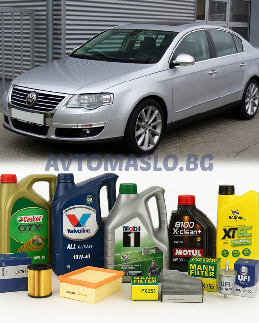 Комплект Масло и Филтри за VW Passat B6 2.0TDI 16V 140кс. CBAB, BKP