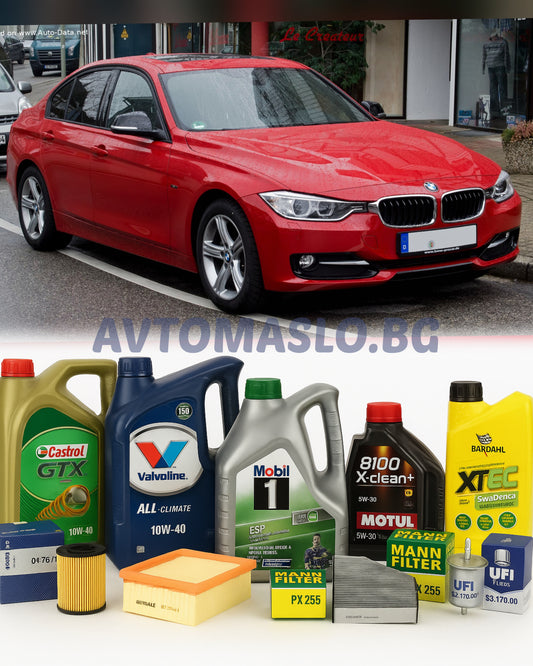 Комплект Масло и Филтри за BMW 330d 258кс. F30 F31 N57