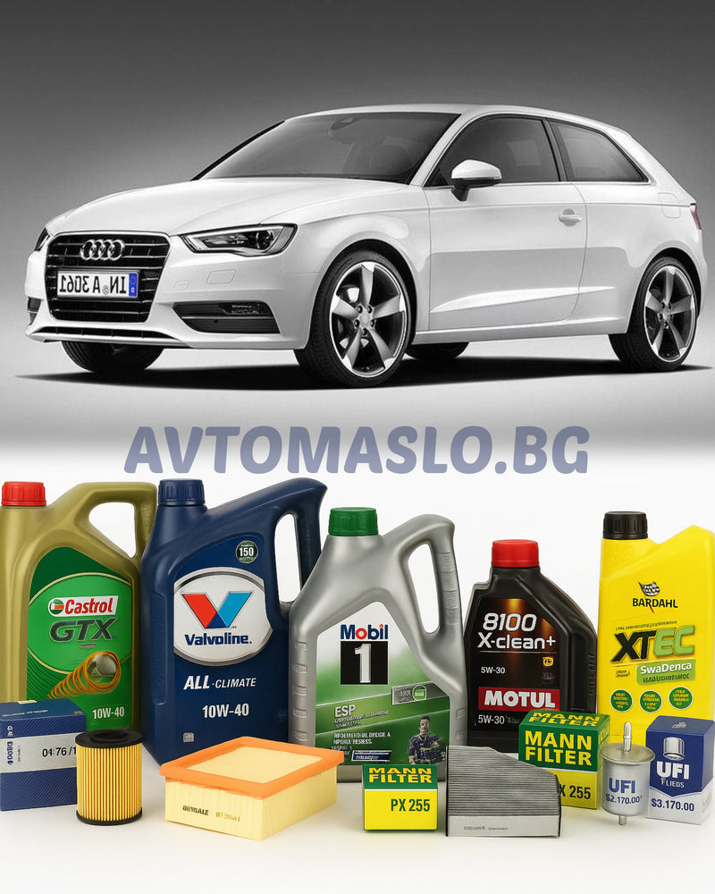 Комплект Масло и Филтри за Audi A3 8V1  1.6TDI 110кс. CLHA