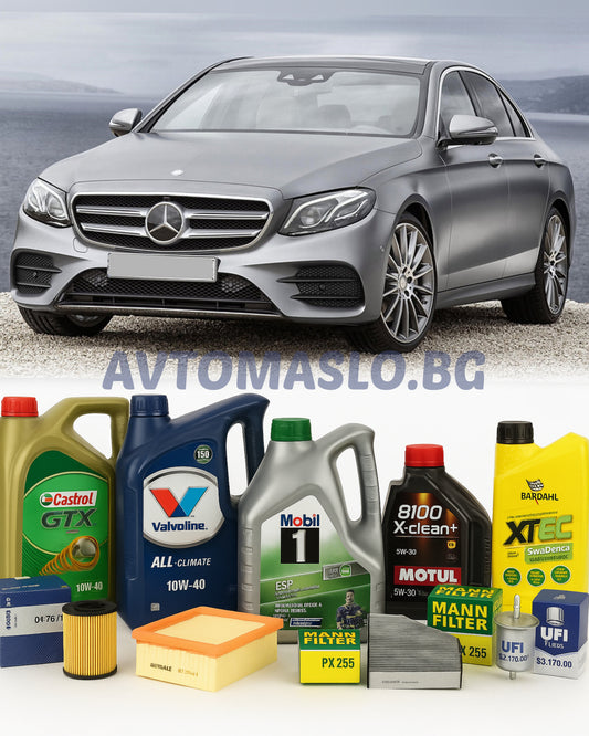 Комплект Масло и Филтри за Mercedes E220d W213 194кс. OM654.920