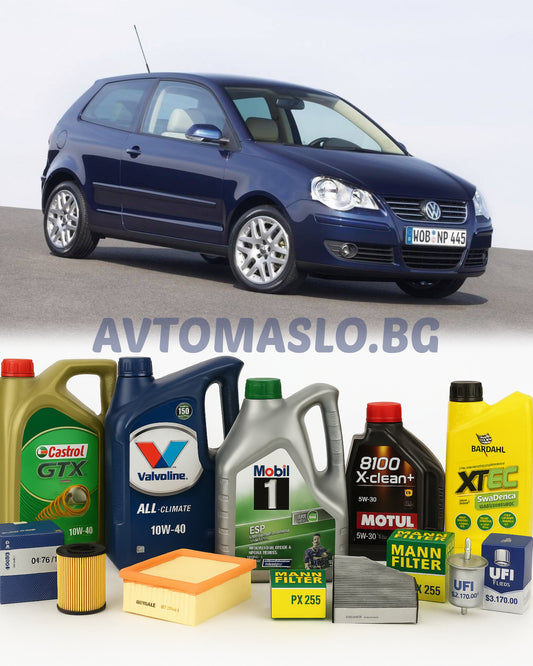 Комплект Масло и Филтри за VW Polo IV 1.4TDI 75кс. AMF, BAY