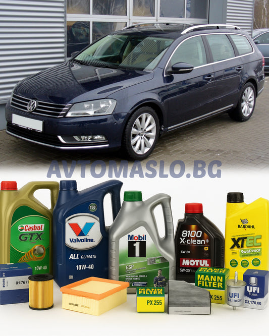 Комплект Масло и Филтри за VW Passat B7 2.0TDI 140кс. CFFB