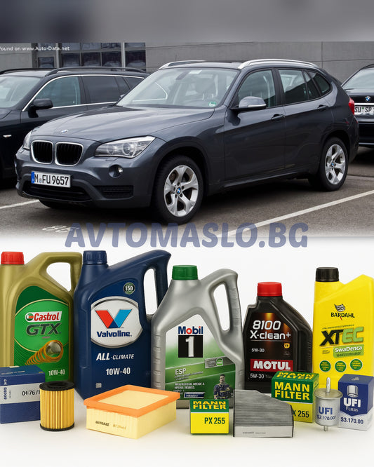 Комплект Масло и Филтри за BMW X1 E84 2.0d 177кс. N47