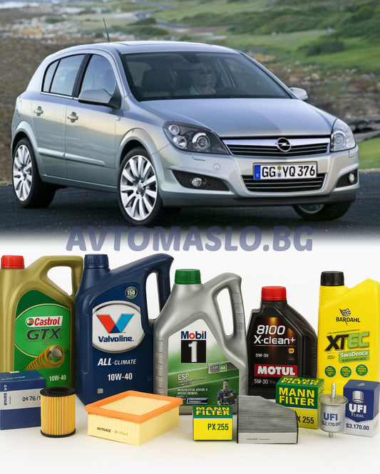 Комплект Масло и Филтри за Opel Astra H 1.7cdti 110кс.