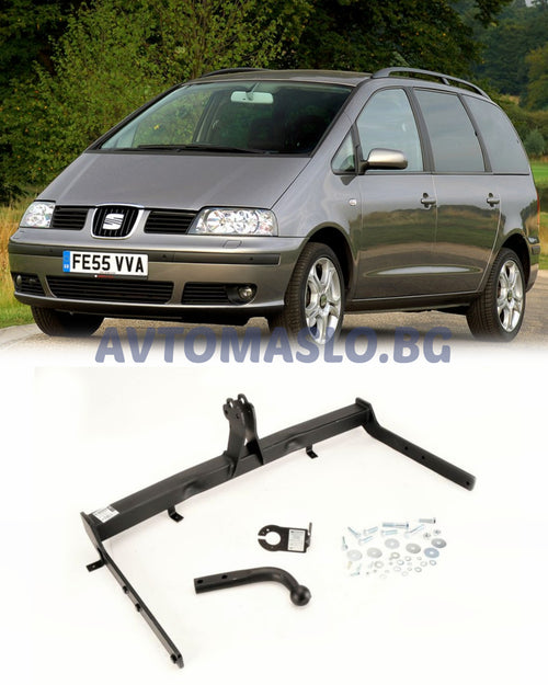 Теглич за Seat Alhambra