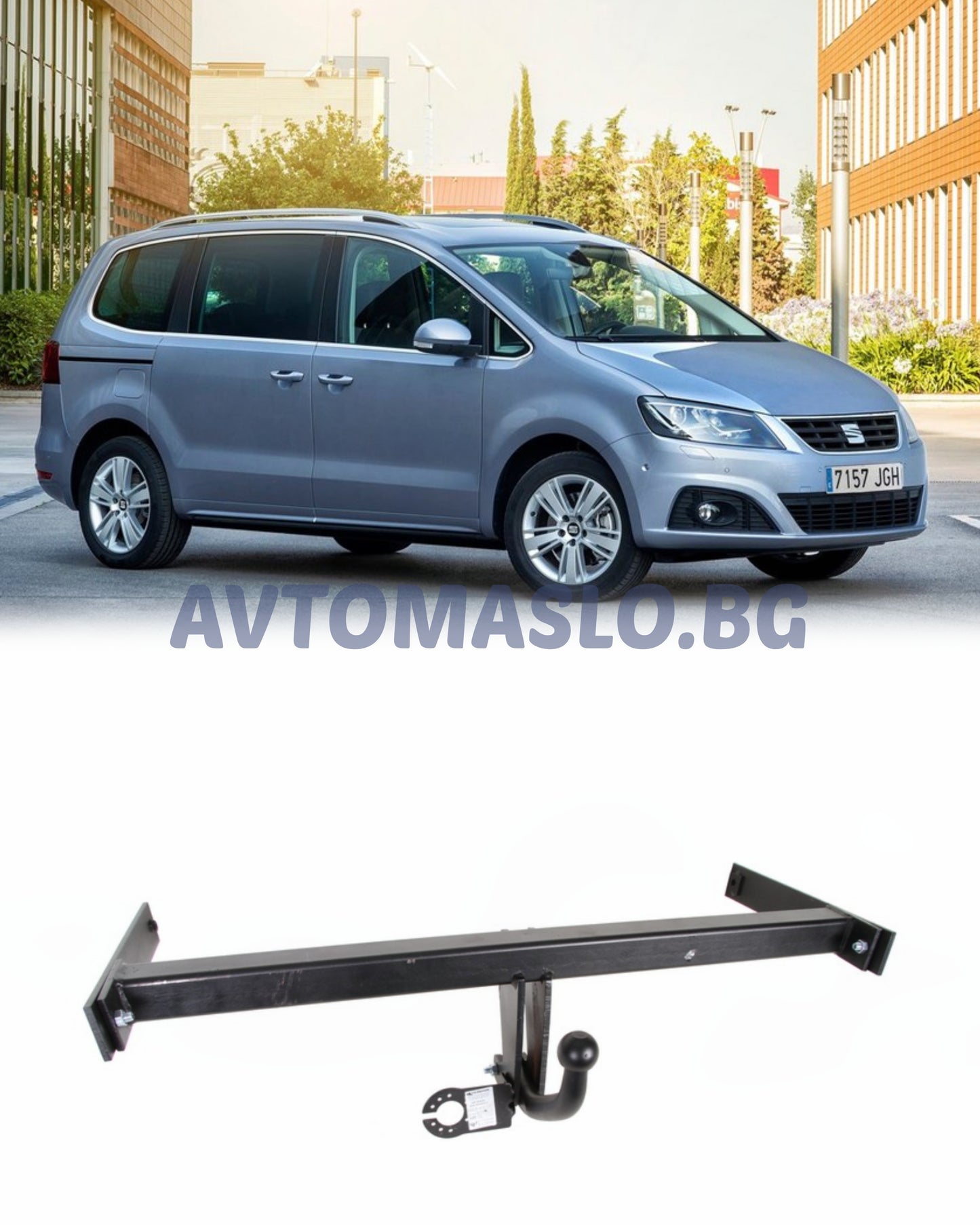 Теглич за Seat Alhambra