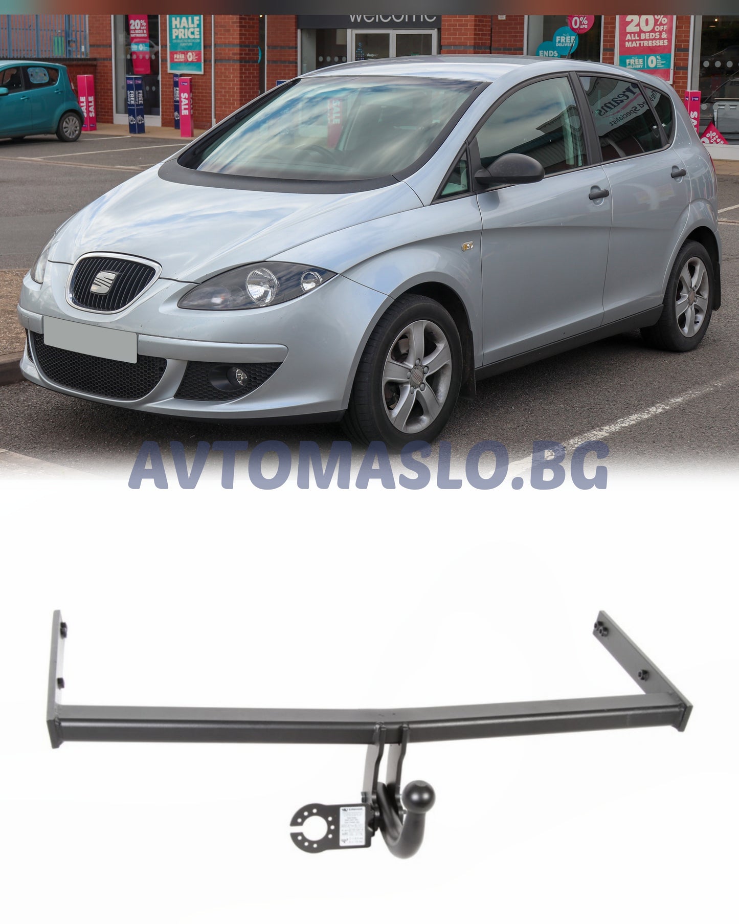 Теглич за Seat Altea