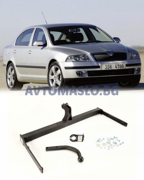 Теглич за Skoda Octavia I Комби и Седан