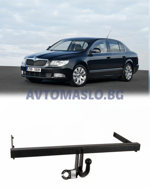 Теглич за Skoda Superb II Комби и Седан
