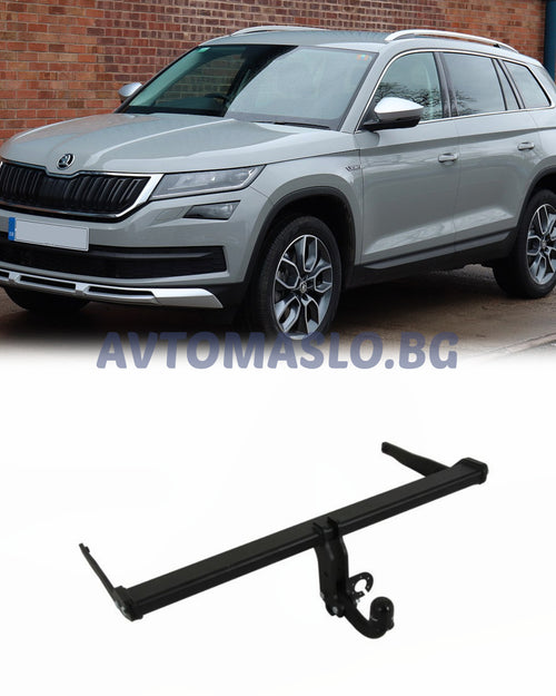 Теглич за Skoda Kodiaq