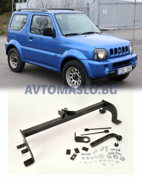 Теглич за Suzuki Jimny