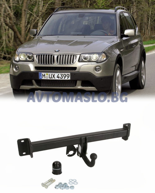 Теглич за BMW X3 E83 2003-2010 Steinhof