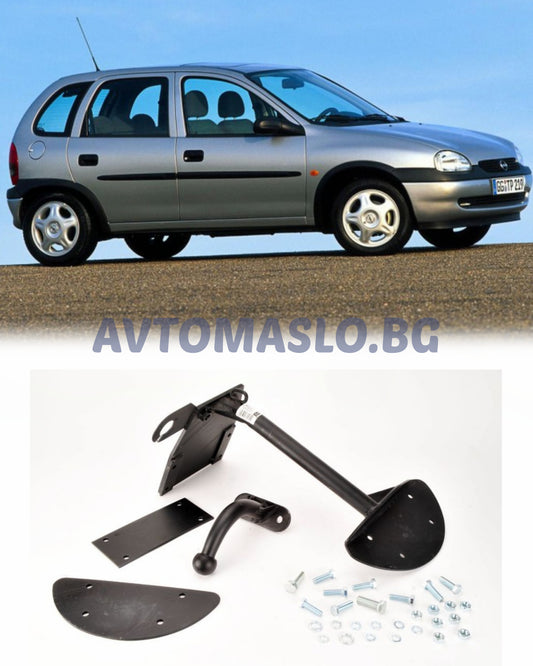 Теглич за Opel Corsa B 1993-2000 Steinhof
