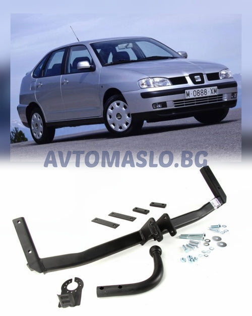 Теглич за SEAT Córdoba 1999-2009 Steinhof
