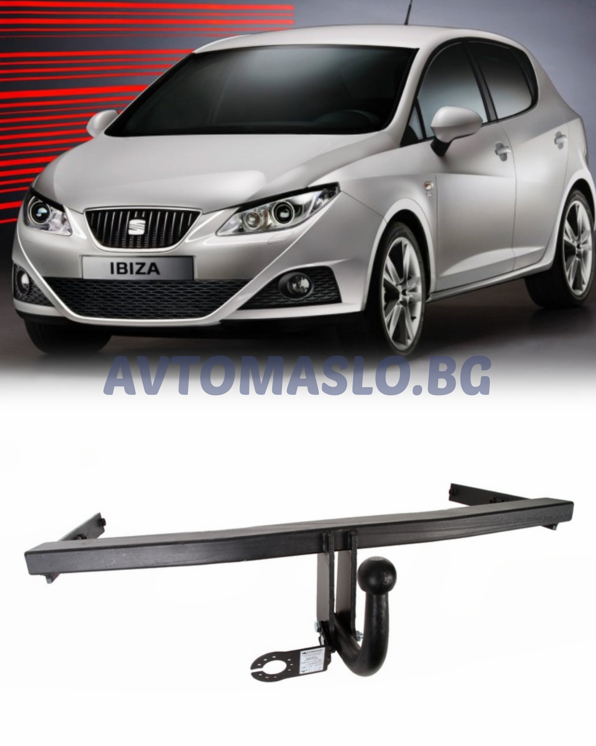 Теглич за SEAT Ibiza IV 2008-2017 Steinhof
