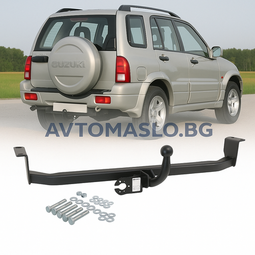 Комплект теглич за Suzuki Grand Vitara I 1998-2005