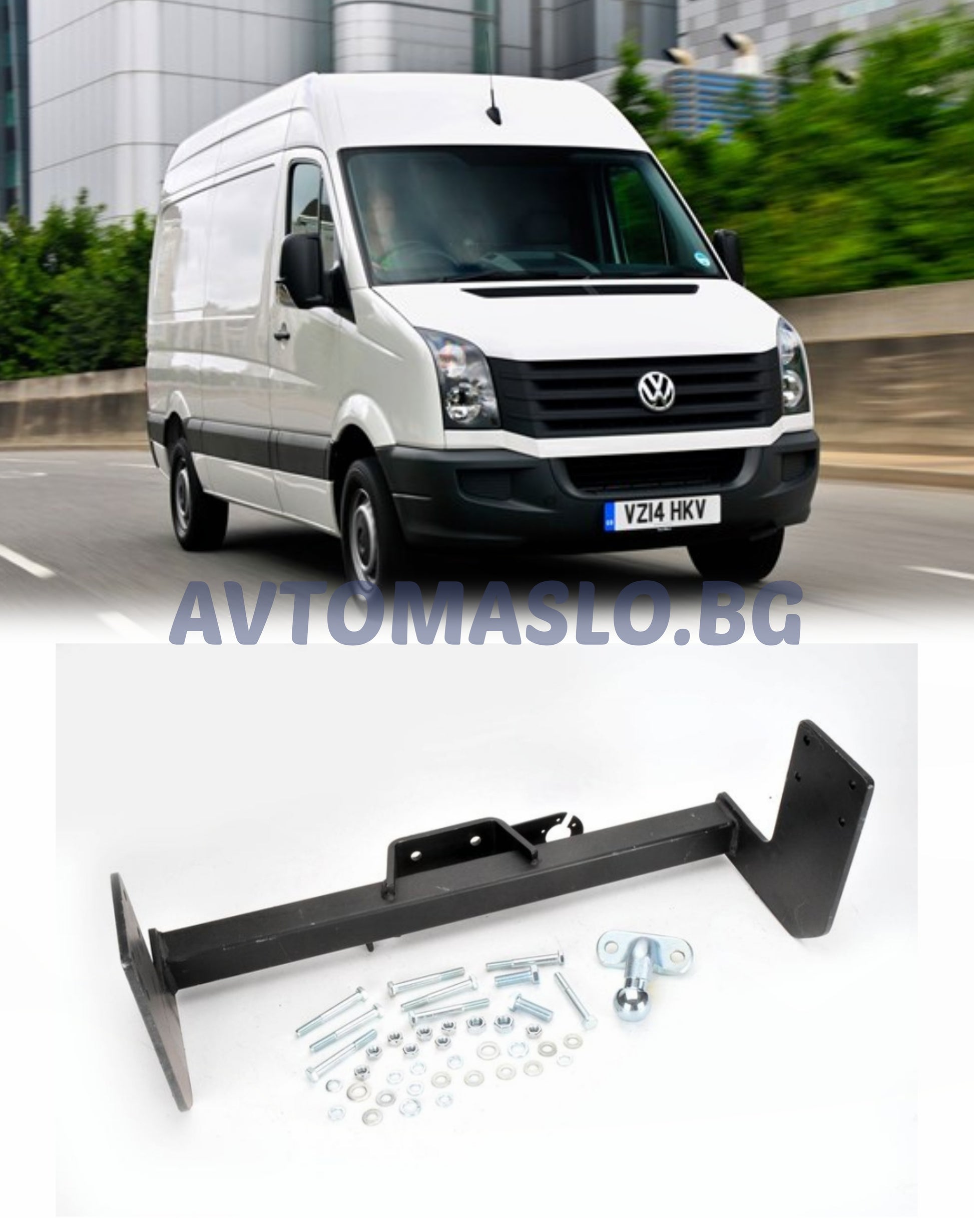 Теглич за VW Crafter 30-35 30-50 2006-2016 Steinhof