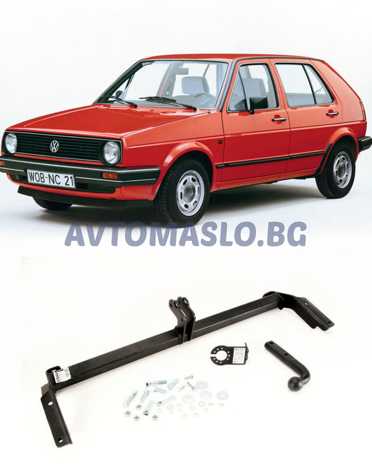 Теглич за VW Golf II (1983–1992) – Steinhof
