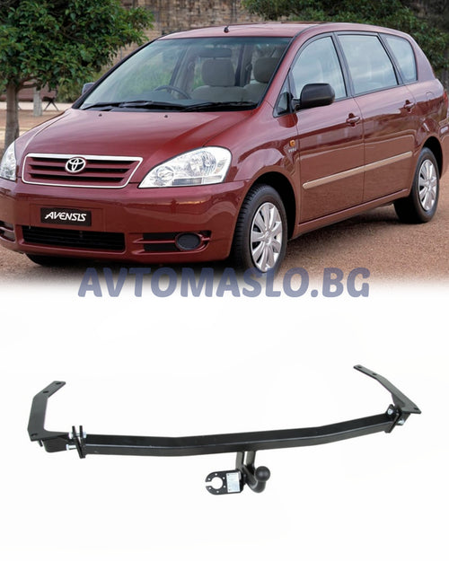 Теглич за Toyota Avensis Verso