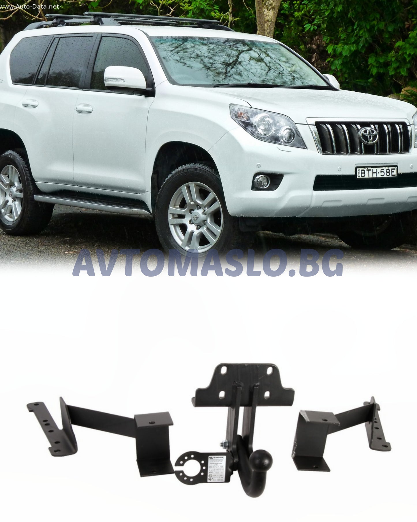 Теглич за Toyota Land Cruiser Prado 09-