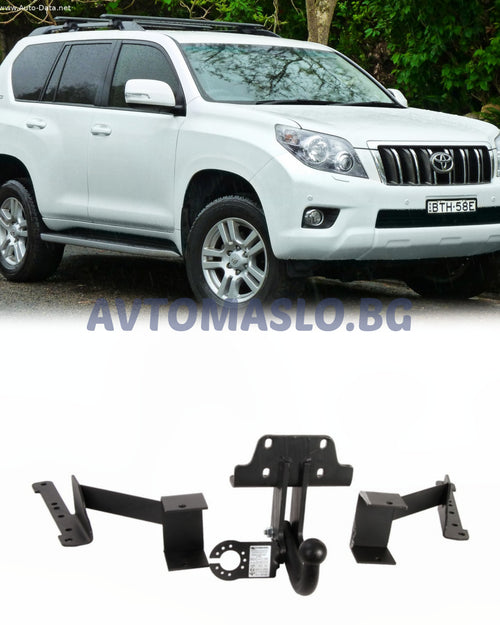Теглич за Toyota Land Cruiser Prado 09-