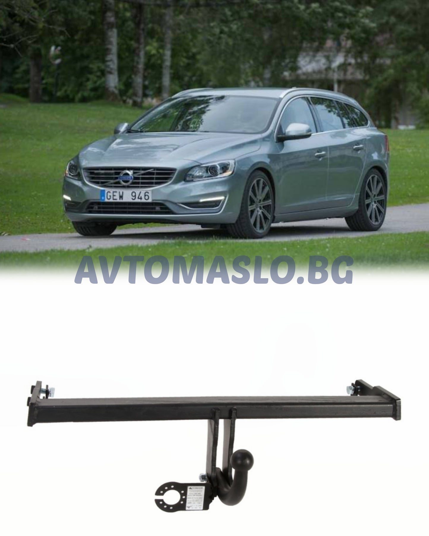 Теглич за Volvo V60 I