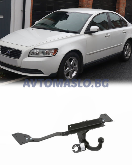 Теглич за Volvo S40 II
