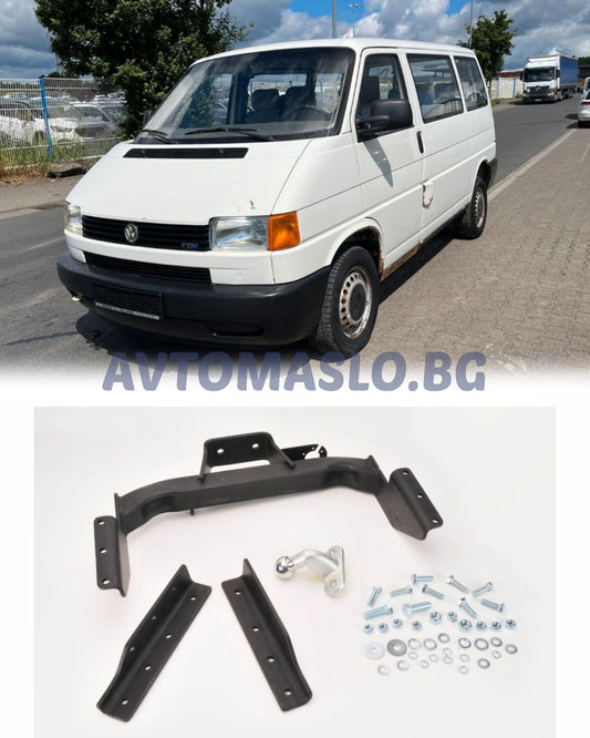 Теглич за VW Transporter T4