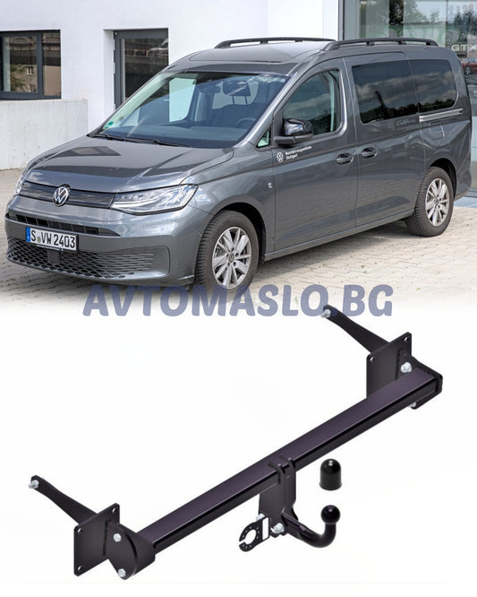 Теглич за VW Caddy V