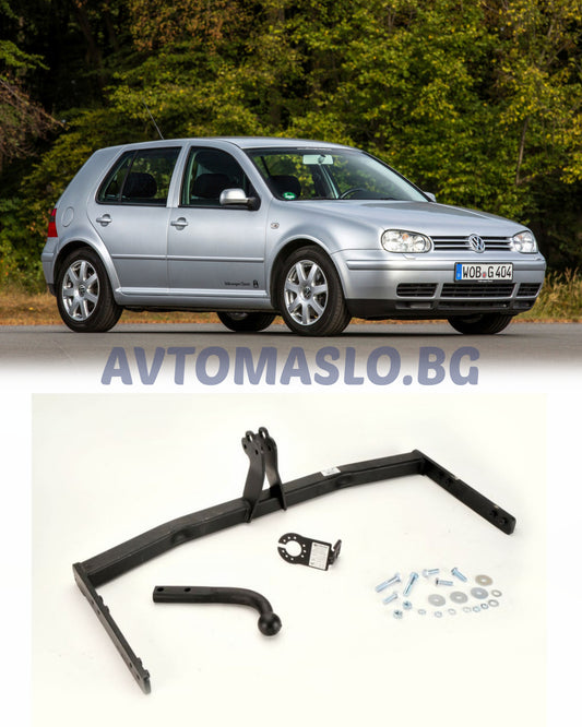 Теглич за VW Golf IV Комби и Хетчбек
